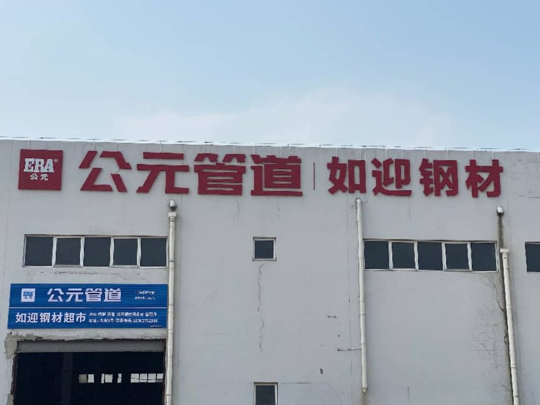 苏州工程建材配送升级：万吨现货 + 自营车队，保障项目工期
