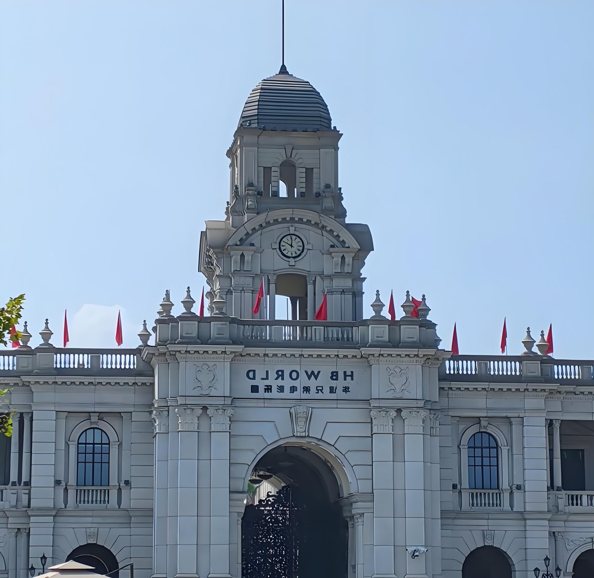 华谊兄弟电影世界 工程配图 2