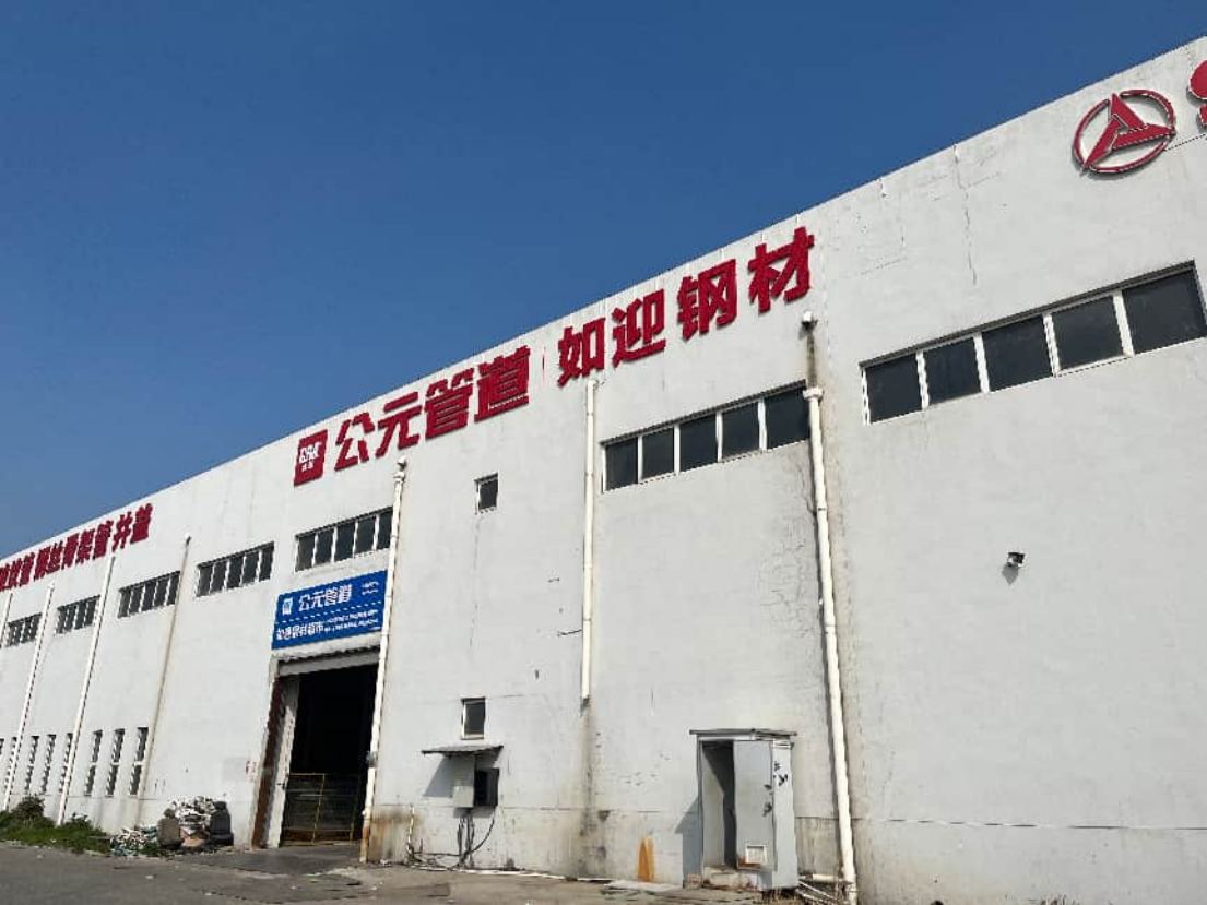 苏州如迎管材厂区外观 公元管道 如迎钢材 苏州工业园区
