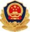 公安联网备案徽标