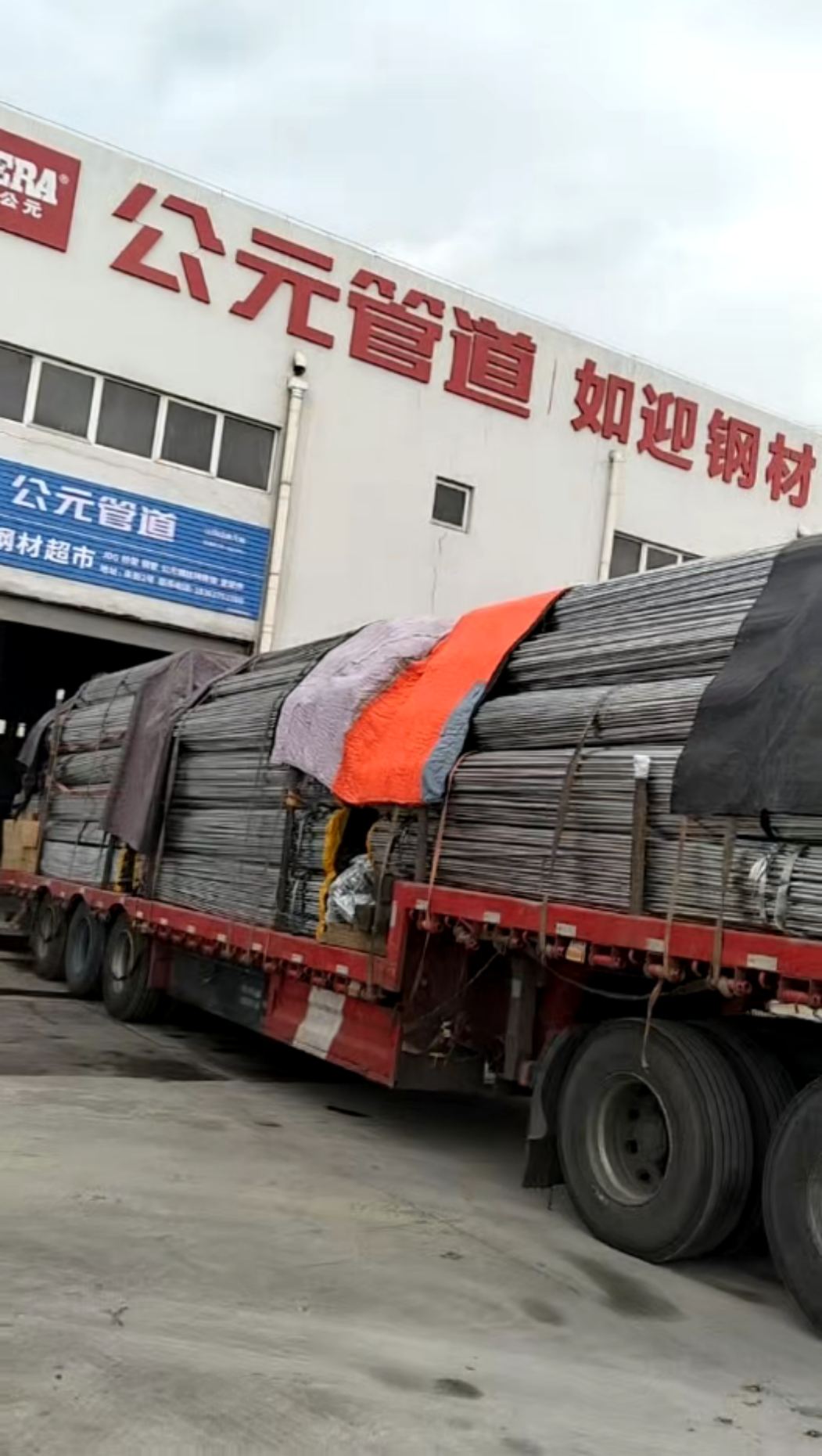 如迎管材 镀锌管装车 物流发货